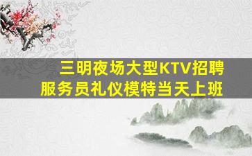 桂林酒吧招聘