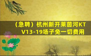 来宾夜总会招聘